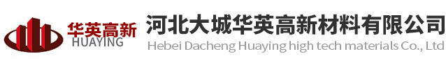 河北大城香蕉视频下载链接材料有限公司